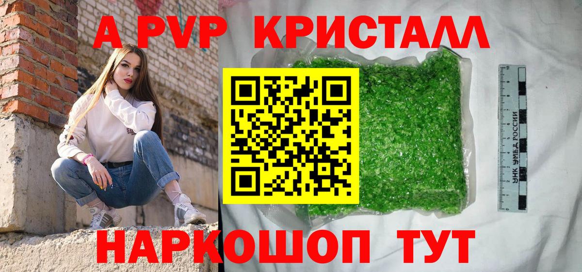 Верхняя Салда  Альфа ПВП СК  Вход с VPN 