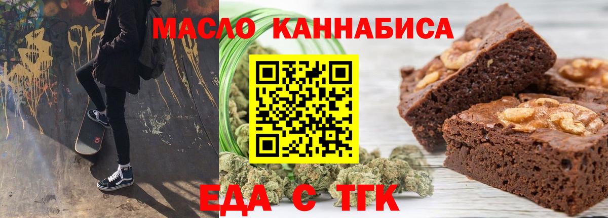 Cannafood марихуана  Вход с VPN  Верхняя Салда 