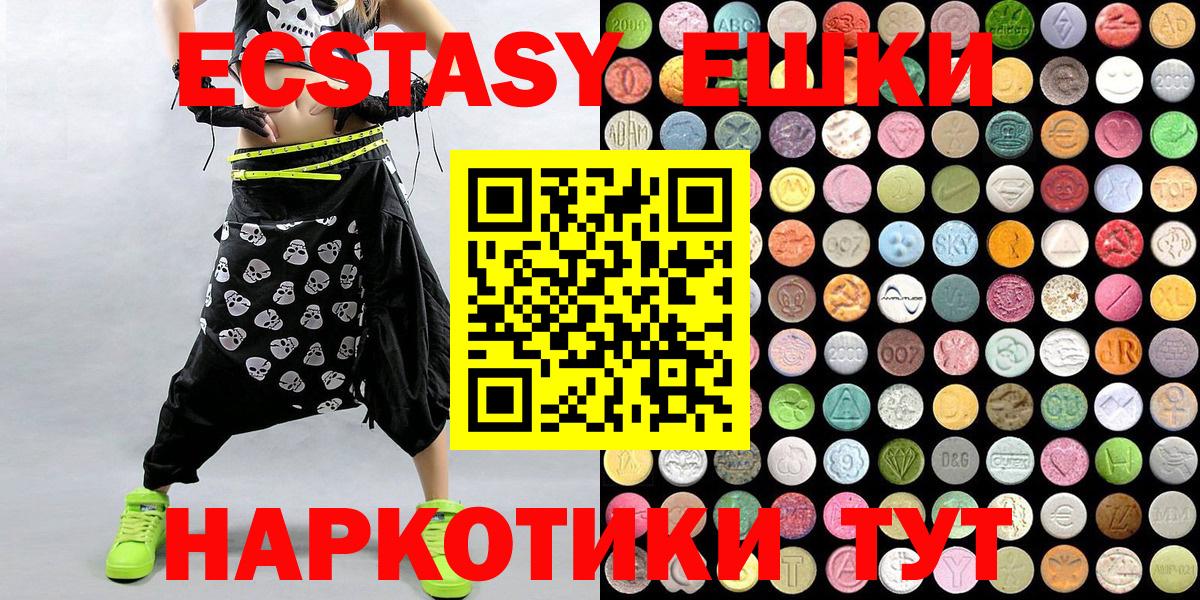 это наркотические препараты  Ecstasy  Верхняя Салда  Экстази бентли  Вход с VPN  Ecstasy VHQ 