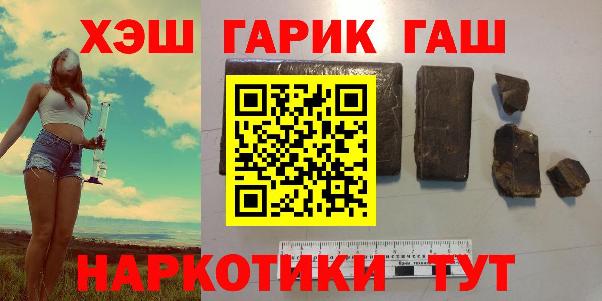 ГАШИШ hashish Верхняя Салда