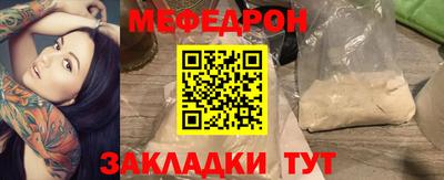кокаин VHQ Ачхой-Мартан