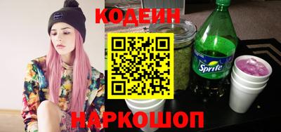 кокаин VHQ Ачхой-Мартан