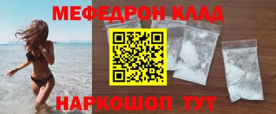 соль ск Баксан