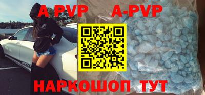 амфетамин Аша