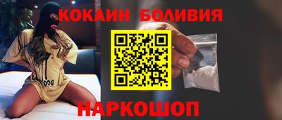 кокаин VHQ Ачхой-Мартан