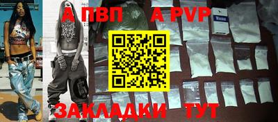 кокаин VHQ Ачхой-Мартан