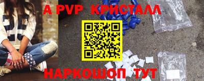 амфетамин Аша