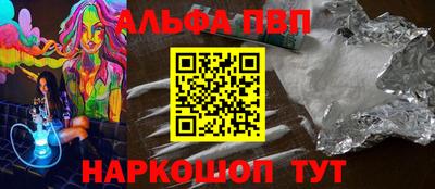 амфетамин Аша