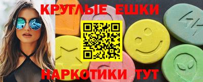 соль ск Баксан