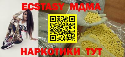 соль ск Баксан