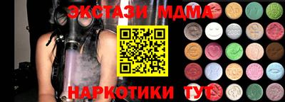 кокаин VHQ Ачхой-Мартан