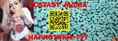 соль ск Баксан