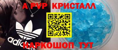 соль ск Баксан