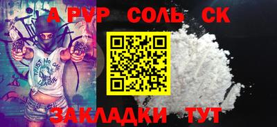 амфетамин Аша