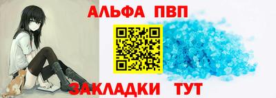соль ск Баксан