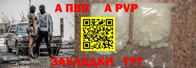 кокаин VHQ Ачхой-Мартан