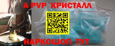 соль ск Баксан