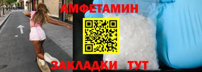 амфетамин Аша