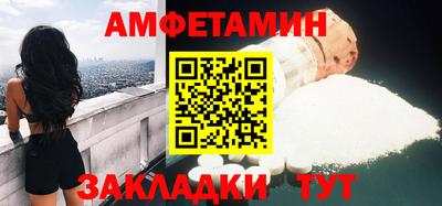соль ск Баксан