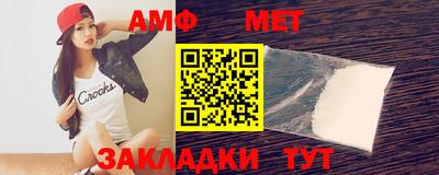соль ск Баксан
