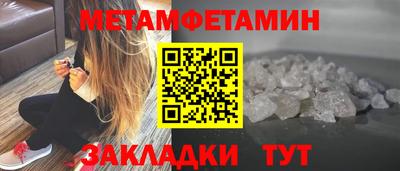 соль ск Баксан