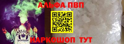 амфетамин Аша