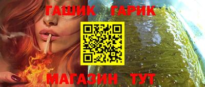 амфетамин Аша