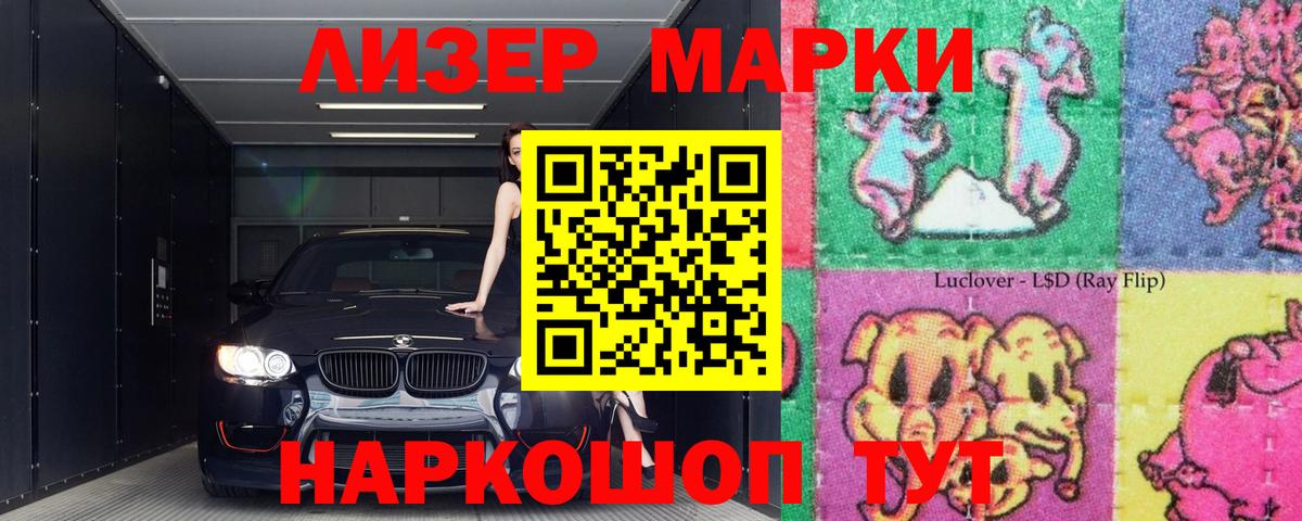 Лсд 25 экстази ecstasy  ЛСД экстази кислота  Верхняя Салда  Вход с VPN 