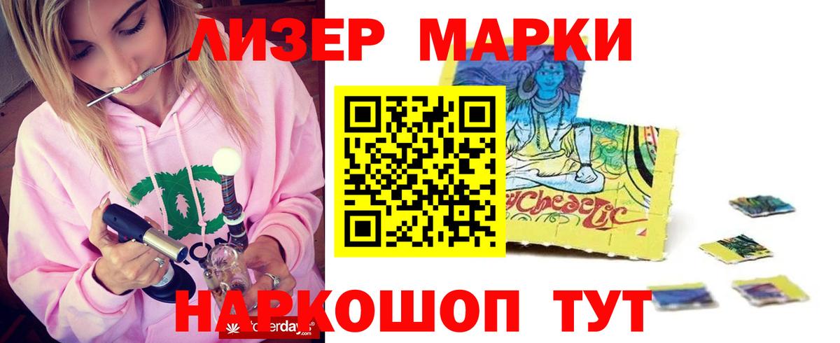 Лсд 25 экстази кислота Верхняя Салда