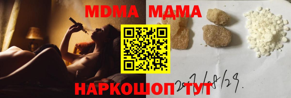 МДМА молли Верхняя Салда