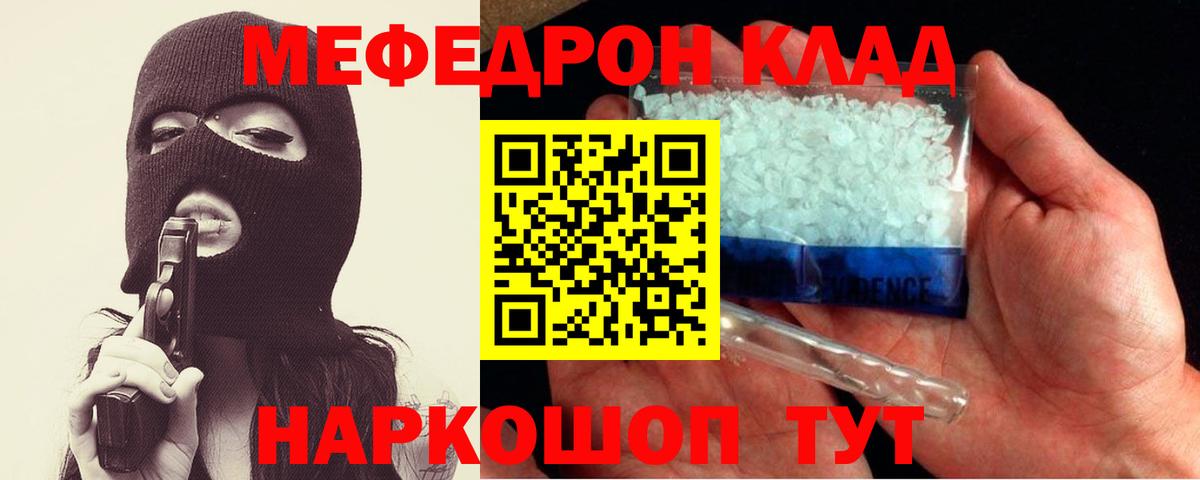 Верхняя Салда  Меф мука  Вход с VPN  сколько стоит  Меф mephedrone  МЕФ  Мефедрон 