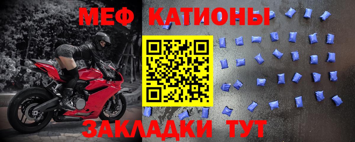Мефедрон мука Верхняя Салда