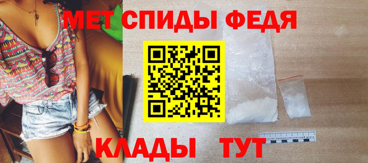 МЕТАМФЕТАМИН винт  Вход с VPN  Верхняя Салда 