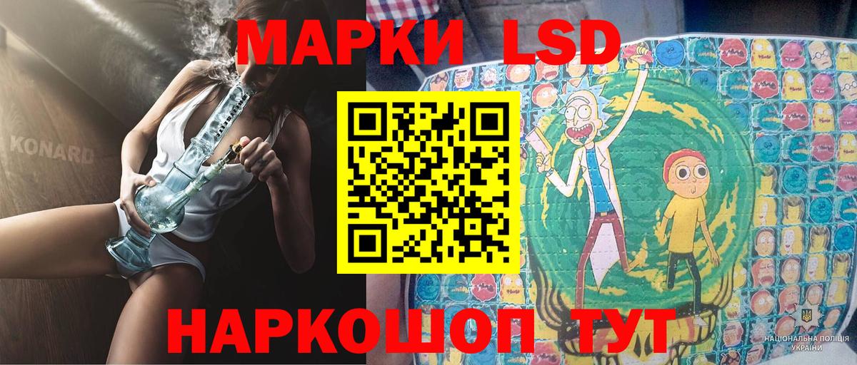Марки 25I-NBOMe 1500мкг Верхняя Салда