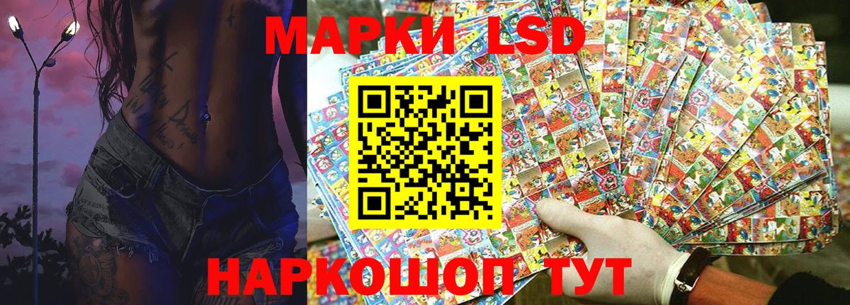 Марки N-bome 1500мкг  Марки N-bome  Марки N-bome 1500мкг  Верхняя Салда  Вход с VPN 