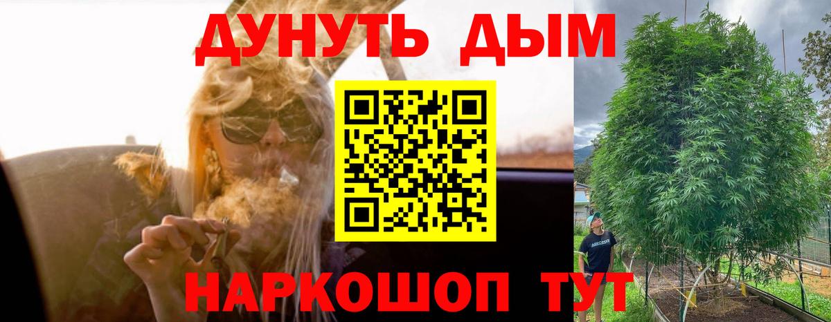 МАРИХУАНА Amnesia  Каннабис планчик  Вход с VPN  Каннабис THC 21%  Верхняя Салда 
